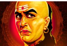 Chanakya Niti to Become RICH - ये 5 खूब‍ियां बनाएंगी आपको करोड़पत‍ि, आजमा कर देख लो