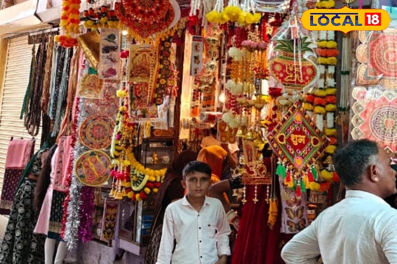 धनतेरस पर विशेष: धनिया, हल्दी, झाड़ू, नमक और कौड़ी से बढ़ाएं घर की समृद्धि...