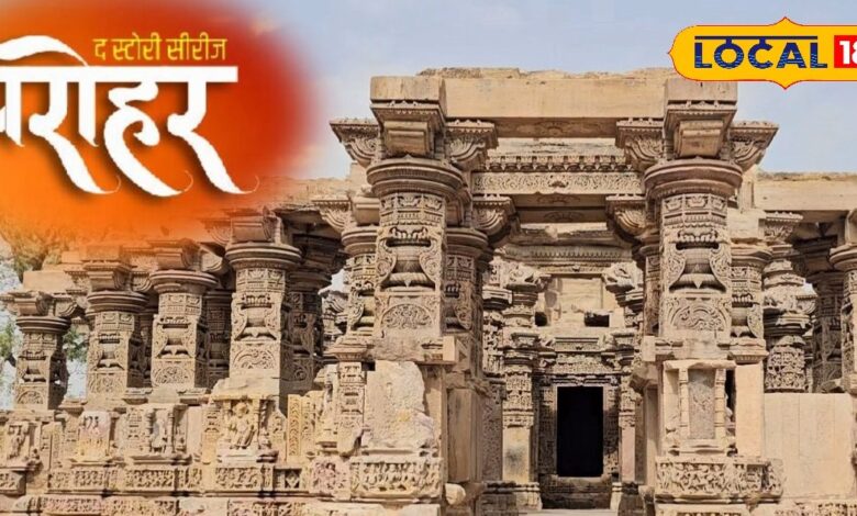 Dharohar: पंच गौरव में शामिल हुआ बाड़मेर का ऐतिहासिक मंदिर, बनेगा टूरिस्ट स्पॉट, राजस्थान का है 'खजुराहो'