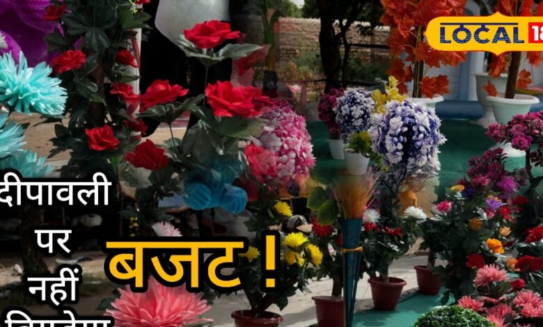Diwali 2025 | Diwali Home Decoration | Budget Friendly Diwali Flowers