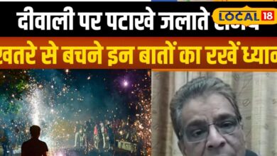 Diwali 2025 : दीपावली पर खुशियां या खतरा? डॉक्टर बोले- पटाखे जलाने से पहले ये 5 बातें याद रखें!