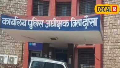 E-DAR Portal | Dausa News | Road Accident Compensation | Digital Justice System | Insurance Claim Rajasthan