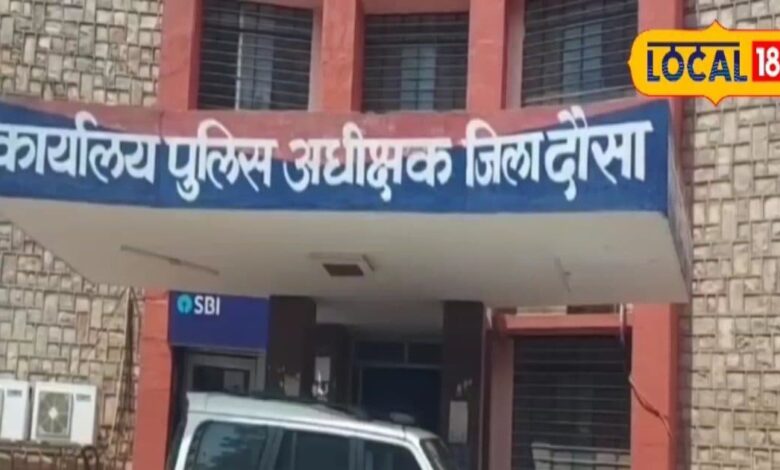 E-DAR Portal | Dausa News | Road Accident Compensation | Digital Justice System | Insurance Claim Rajasthan