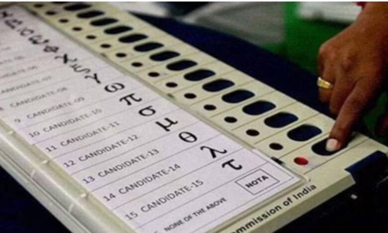 EVM Candidate Listing: ईवीएम में आपका उम्मीदवार पहले या बाद में, क्या है चुनाव आयोग का क्रम निर्धारित करने का नियम?
