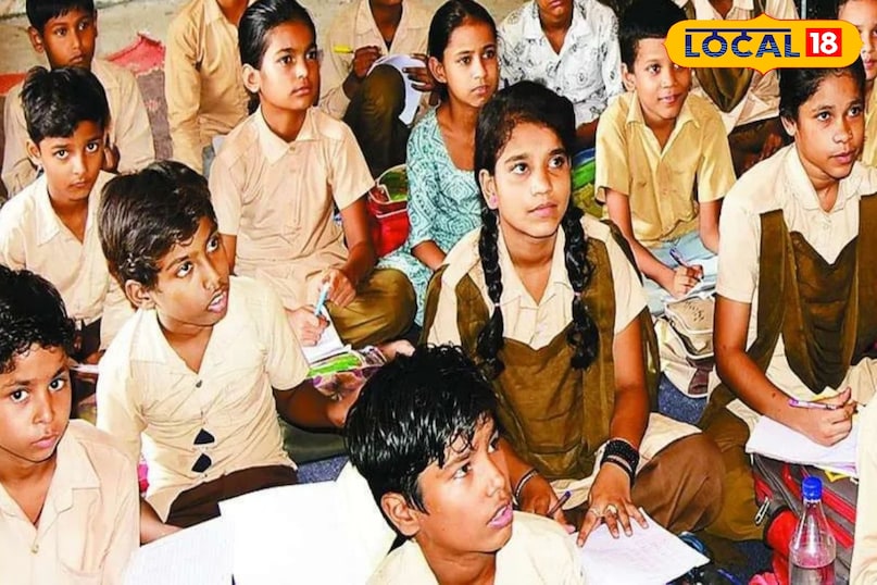 शिक्षा नगरी सीकर 
