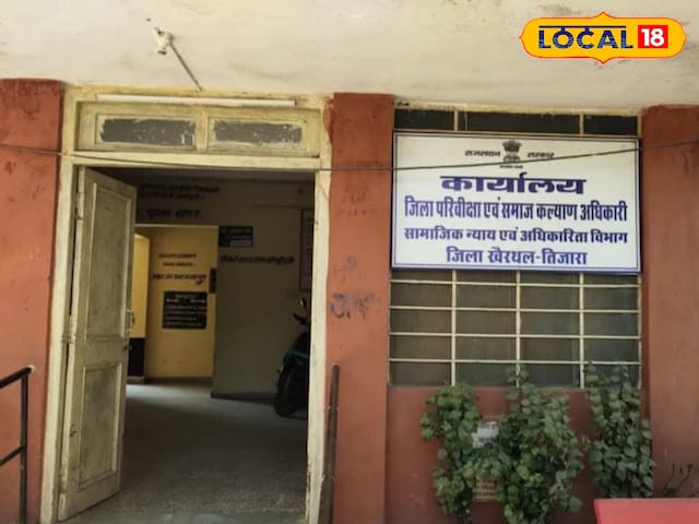 छात्रों के लिए सरप्राइज...खैरथल तिजारा में शुरू फ्री फैकल्टी कोचिंग
