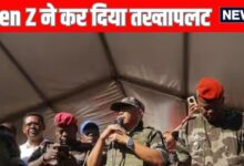 Gen Z Protest| Madagascar Military coup: Gen Z ने किया एक और देश में तख्तापलट, राष्ट्रपति फरार, सेना ने संभाली सत्ता