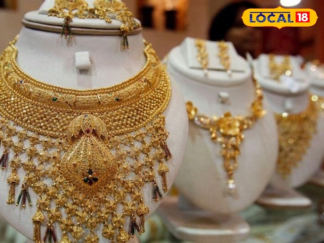 रिकॉर्ड तोड़ बढ़त के बाद अब गिरावट! जाने उदयपुर सर्राफा बाजार का लेटेस्ट रेट