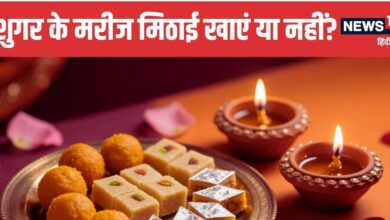 Healthy and Sugar Free Diwali Sweets for Diabetics | शुगर के मरीज दिवाली पर मिठाई की जगह खाएं ये 5 चीजें