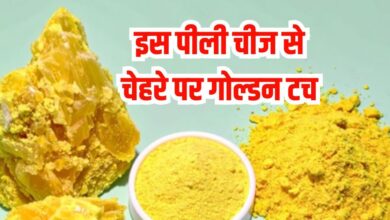 How to use sulfur for skin and hair। गंधक के औषधीय फायदे, त्वचा, पाचन और सांस में उपयोग.