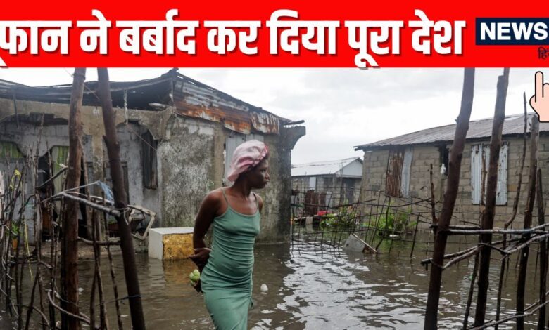 Hurricane Melissa Updates: मेलिसा तूफान ने कर दिया बर्बाद, जमैका को जीडीपी से ज्यादा का नुकसान