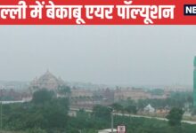 IMD Aaj Ka Mausam: दिल्‍ली में दिवाली से पहले सांसों का दिवाला, बेकाबू हुए हालात, यहां मौसम बदलेगा रंग - imd aaj ka Mausam today weather delhi ncr aqi live news air pollution arabian sea new system south india rain northeast monsoon
