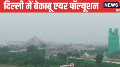 IMD Aaj Ka Mausam: दिल्‍ली में दिवाली से पहले सांसों का दिवाला, बेकाबू हुए हालात, यहां मौसम बदलेगा रंग - imd aaj ka Mausam today weather delhi ncr aqi live news air pollution arabian sea new system south india rain northeast monsoon