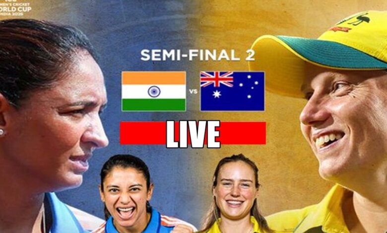 IND W vs AUS W LIVE Score: ऑस्ट्रेलिया का स्कोर 100 के करीब, दूसरे विकेट की तलाश में भारतीय गेंदबाज