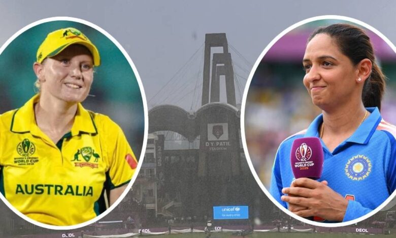 INDW vs AUSW Semi-Final: नवी मुंबई में ही होगा IND-AUS सेमीफाइनल, 80% बारिश के चांस के बीच मैच धुला तो कौन मारेगा फाइनल में बाजी?