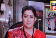 News18 India Chaupal: अमेठी से अब कैसा रिश्ता, एक्‍ट‍िव पॉल‍िटि‍क्‍स क्‍या दूर हो गईं? स्‍मृत‍ि ईरानी ने हर सवाल का द‍िया जवाब