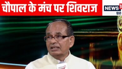 News18 India Chaupal: शिवराज सिंह का राहुल गांधी पर हमला, एक साथ चुनाव की मांग