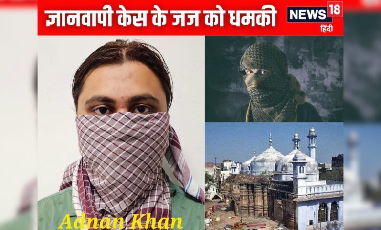 Instagram Viral Post: 'काफिर का खून हलाल...' कौन है ये अदनान, जिसने ज्ञानवापी वाले जज को दी धमकी