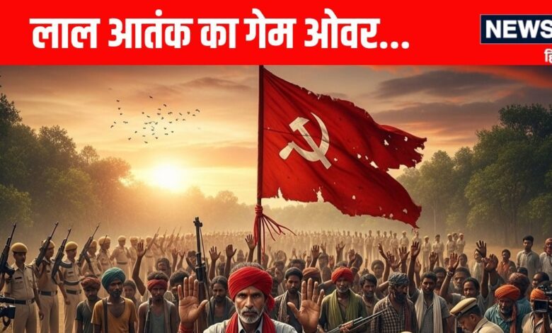 Jagdalpur Surrender News: छत्तीसगढ़ में सबसे बड़ा नक्सली आत्मसमर्पण, भूपति और 140 नक्सलियों ने डाले हथियार
