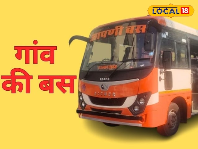 जोधपुर से गांव तक दौड़ेंगी  बसें, दीवाली पर रोडवेज ने किया बड़ा ऐलान