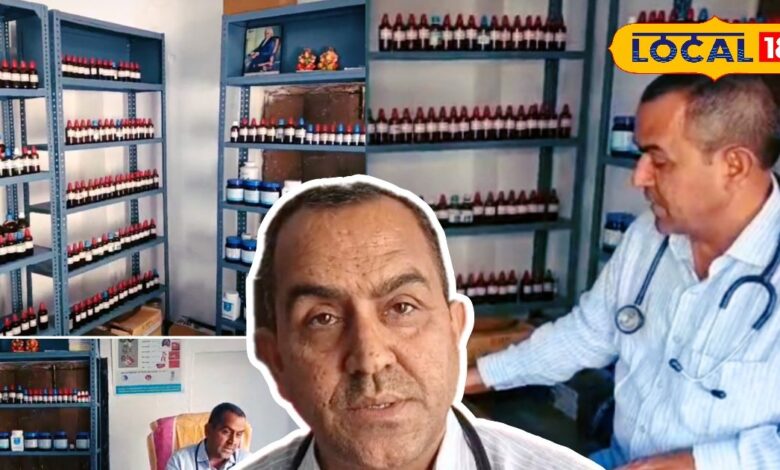 Kartar Charitable Homeopathy Hospital | Bharatpur News | Free Treatment Rajasthan | Homeopathy Health Care | 15 Years Service