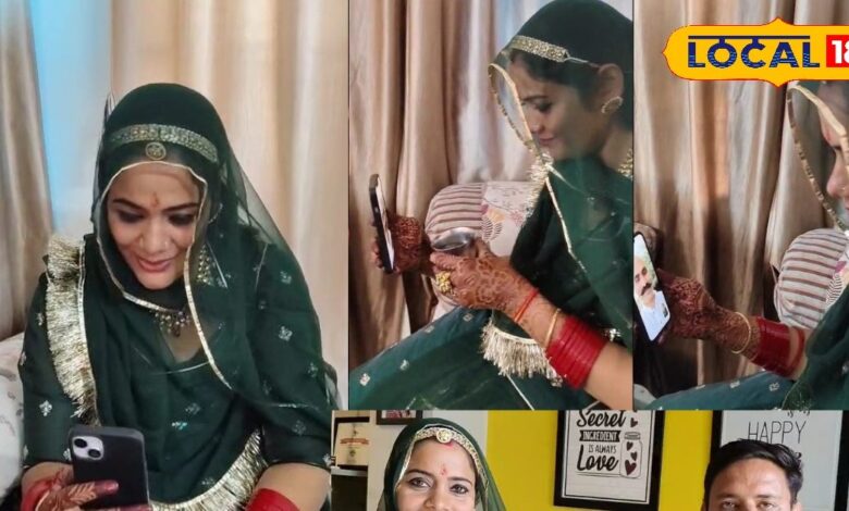 Karva Chauth 2025 | Digital Karwa Chauth | Karwa Chauth Video Call