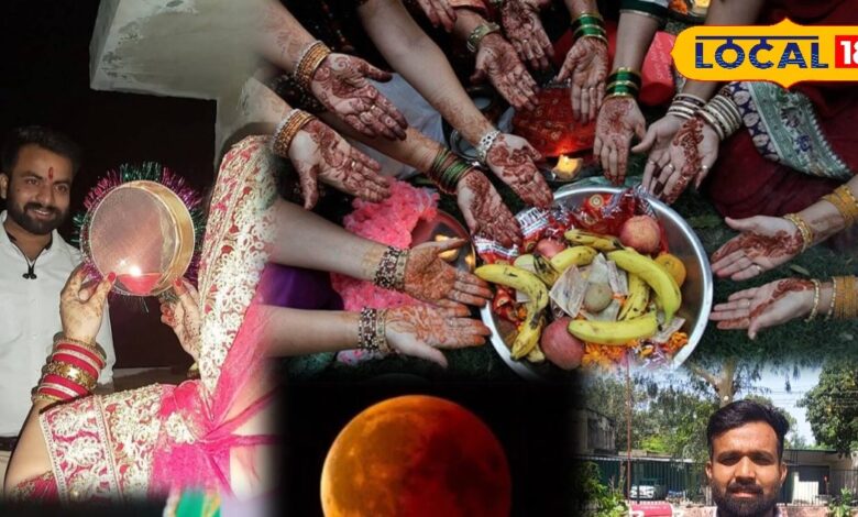 Karwa Chauth Moonrise Timing Bhilwara | Moonrise Time in Bhilwara | Chandra Darshan Time | Bhilwara Moon Rising Time