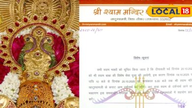 KhatuShyam ji: दीपावली पर भक्त नहीं कर पाएंगे बाबा श्याम के दर्शन, बीस घंटे के लिए मंदिर रहेगा बंद