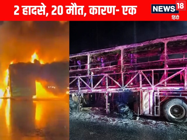 वही कारण, उतनी ही मौतें... जैसलमेर हादसे जैसी है कुरनूल अग्निकांड की कहानी