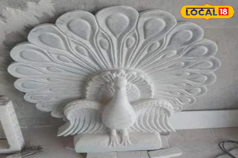 मार्बल मोर पुष्प 