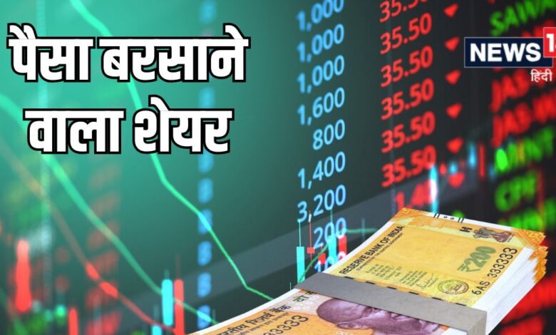 Multibagger Stock : सालभर में 1 लाख के बन गए 43 लाख, शेयर नहीं कुबेर का खजाना है ये
