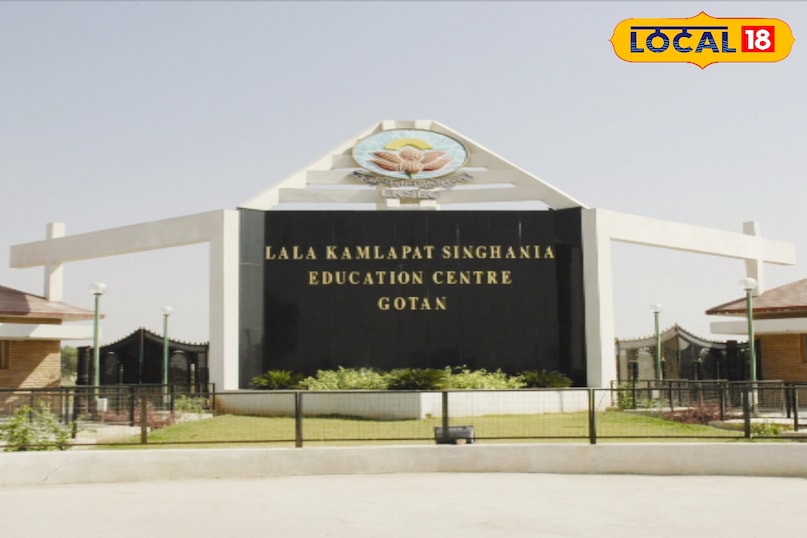 एल. के. सिंघानिया एजुकेशन सेंटर