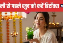 Pre Diwali Detox Best Foods to Eat on Chhoti Diwali | छोटी दिवाली पर क्या खाएं और कैसे करें खुद को डिटॉक्स