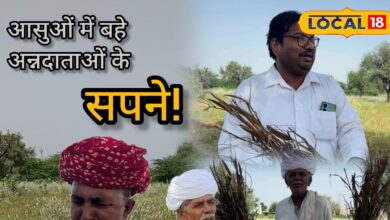 Public Opinion : इसी भरोसे देखते हैं लाखों सपने, लेकिन अब तो... पानी में बह गई फसल, किसानों का छलका दर्द!