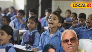 Public Opinion: सभी स्कूलों में एक जैसी यूनिफॉर्म के फैसले को अभिभावक और शिक्षाविदों ने बताया, "समानता की दिशा में बड़ा कदम"