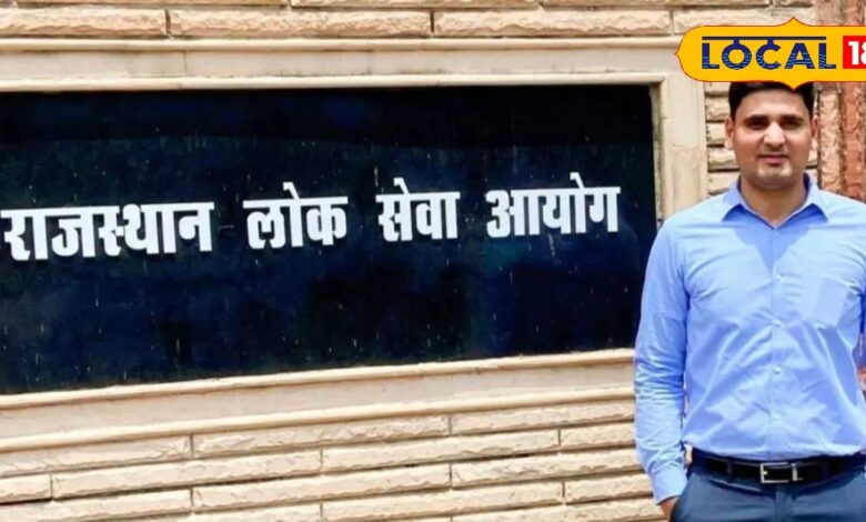 RAS Success Story | Rajasthan Administrative Service | Self Study RAS Topper | RAS Officer Without Coaching | RAS Exam 2025 | Inspirational Story | Government Job Success | RAS preparation tips