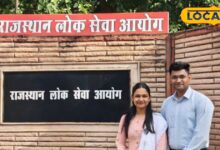RAS Success Story | Sirohi RAS Toppers | Brother Sister RAS Rank | TSP Result | RAS Topper News | Motivational Success Story | Sirohi news