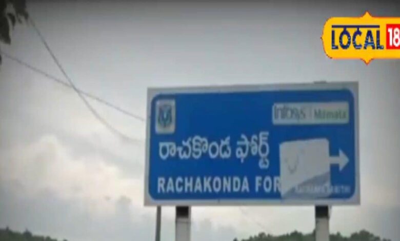 Rachakonda Fort | Hyderabad Heritage | 14th Century Fort | Historical Places near Hyderabad | Ancient Architecture | Hidden Forts in India