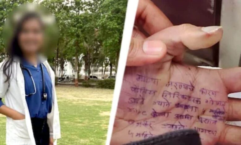 Satara Doctor Suicide Case: सतारा सुसाइड केस में नया ट्विस्ट, लेडी डॉक्टर पर ही महिला ने लगाए गंभीर आरोप