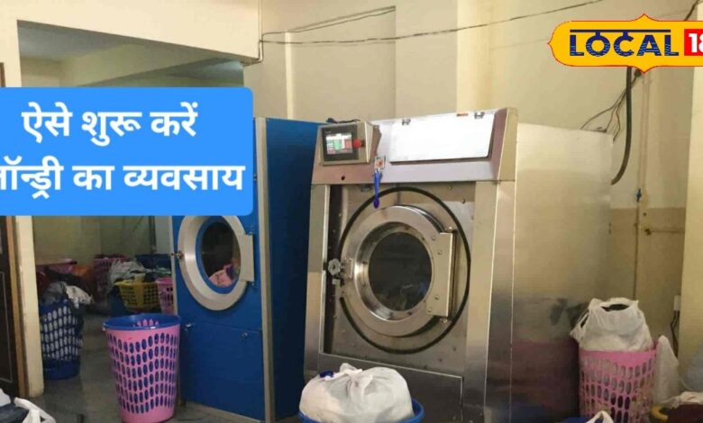 Startup Idea: ये बिजनेस आइडिया बदल देगा आपकी जिंदगी, कम निवेश में शुरू करें, हर महीने कमाएं मोटा मुनाफा