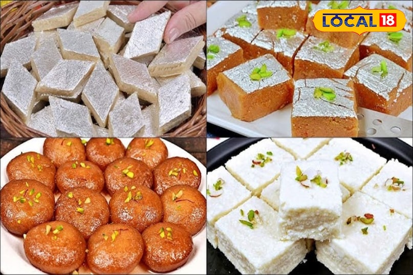मिठाइयां 