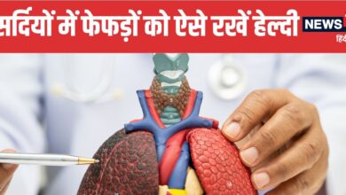 Winter Lung Care Tips 5 Easy Ways to Protect Your Lungs | सर्दियों में फेफड़ों को मजबूत रखने के 5 आसान तरीके