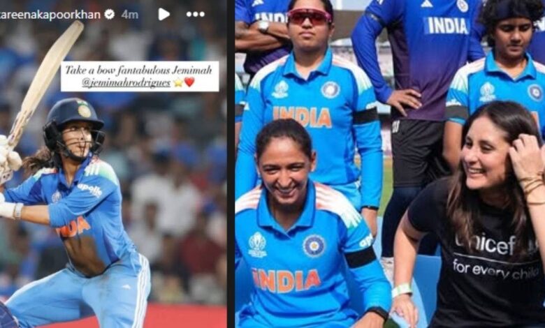 Women World Cup में भारत की जीत से खुश हुईं करीना कपूर, जेमिमा रोड्रिग की बल्लेबाजी को सराहा, शेयर की ये पोस्ट