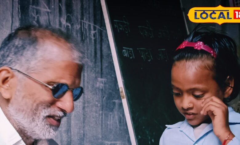 आंखों की रोशनी नहीं होने के बावजूद फैलाया ज्ञान का प्रकाश