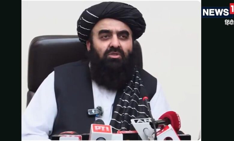 आमिर खान मुत्तकी ने हिंदी में बोल सबको चौंकाया, US और नाटो के जरिए PAK को कायदे से समझाया – News18 हिंदी