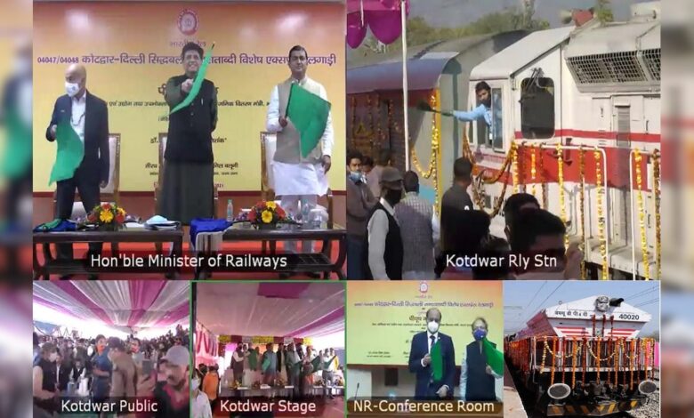 उत्तराखंड को एक और नई ट्रेन की सौगात, पूर्णागिरि के बाद अब सिद्धबली जाने वाले श्रद्धालुओं को मिली नई ट्रेन, आना जाना होगा आसान