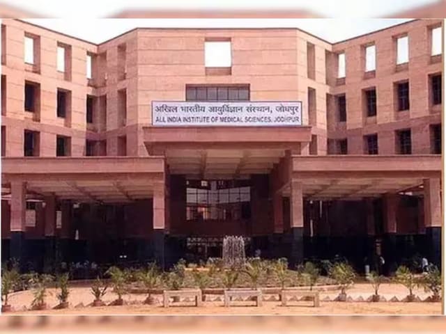 एम्स में लापरवाही की हद... 80 साल के बुजुर्ग को बिना पूछे चढ़ा दिया खून!