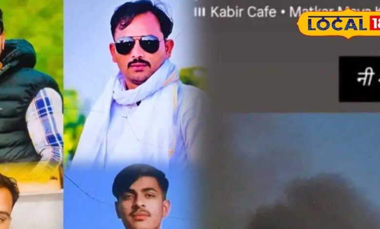 कुछ घंटों पहले तक हंसी-मजाक, फिर चीखों में बदला सफर... चार दोस्तों की जलती स्कॉर्पियो बनी कब्र!