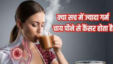क्या गर्म, तपतपाई चाय पीने से कैंसर होता है, रिसर्च में सामने आई खौफनाक तस्वीर, पर कितनी हकीकत