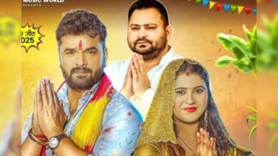 खेसारी लाल यादव छठी माई से मांग रहे जीत का वरदान, नए छठ गीत पर तेजस्वी के लिए की प्रार्थना, हुआ ट्रेंड